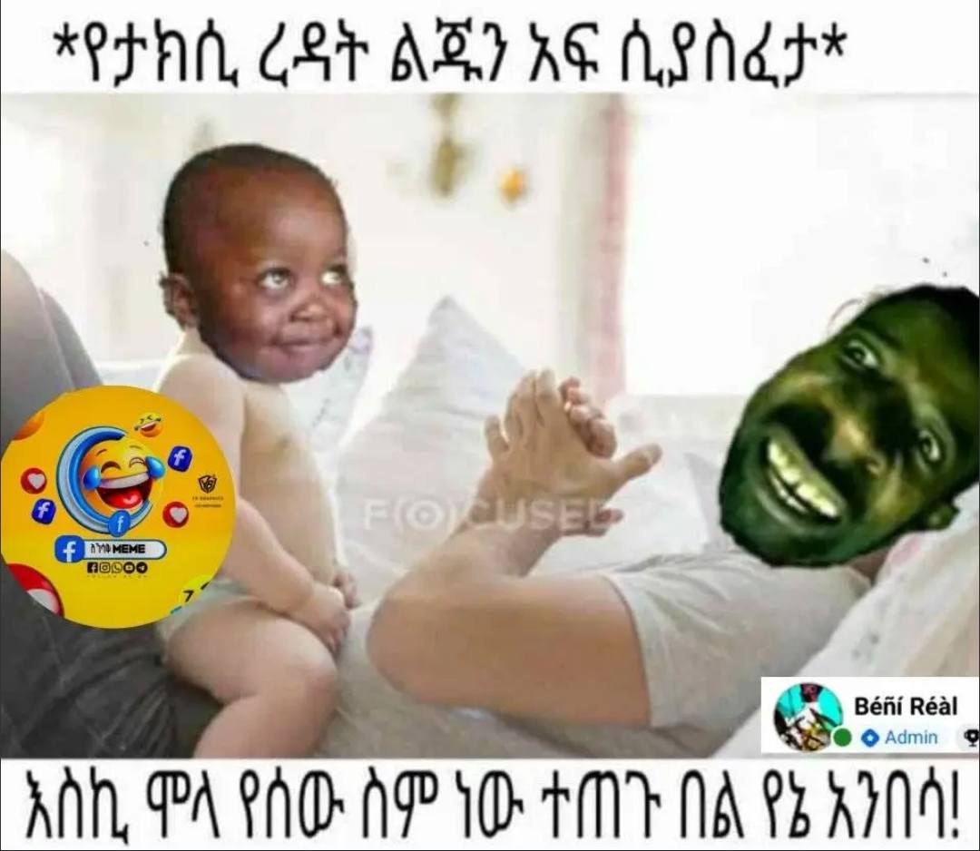 Ethiopia Kids a man holding a baby in his arms